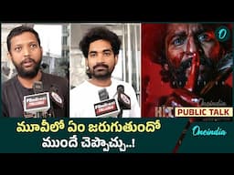 HIT 3 Review: హిట్ 3 నాని వన్ మ్యాన్ షో..! | Oneindia Telugu