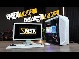 RYZEN APU - Used Computer Range - MSK Computers