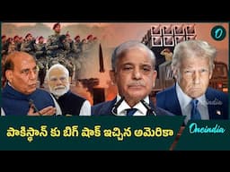 NIA షాకింగ్ న్యూస్ Te**orists అక్కడే ఉన్నారా ? USA ఎంట్రీ | Pahalgam Attack Investigation Updates