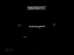 PSC ചോദ്യങ്ങൾ Part - 26 |PSC പൊതുവിജ്ഞാനം #psc #shorts #generalknowledge @MathsInMalayalam
