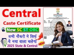 [2025]New Digital Central Caste Certificate Online Apply | Central Caste Certificate Kaise Banaye