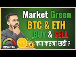 BTC and ETH Bullish Explosion! Are You Ready for This Run? 🚀 BTC & ETH Price Prediction