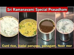 Sri Ramanavami Special Prasadam in Tamil | ராமநவமி  Panagam, Neer mor, Vadai paruppu, Thayir Sadham