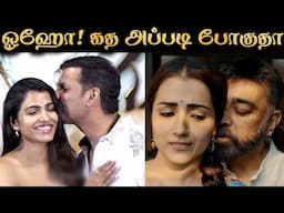 Vishal Dhanshika ❤️ Kamal Trisha 🤡 Rakesh & Jeni 2.0