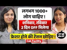 Saturday Sunday Off | Tech Mahindra Recruitment 2025 | 5 Days Working | Apply Now