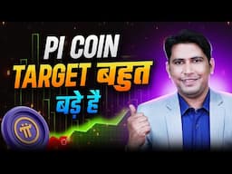 Pi Network New Update 13 May 2025