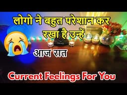 📲💯CURRENT TRUE FEELINGS ❤️‍🔥NO CONTACT 📵LATE NIGHT FEELINGS🔮 HINDI TAROT  READING.❤️CRUSH FEELINGS