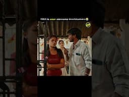 All in All Azhaguraja Hotel எங்க இருக்கு ? | Funny Factory #shorts