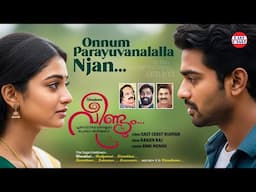 Onnum Parayuvanalalla Njan | Veendumm | East Coast Vijayan | Ranjin Raj | Unni Menon | Music Video