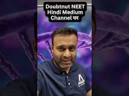 NEET 2026 की पहली क्लास = शुरुआत से रहो RACE में आगे🔥#neet2026 #neet #aarambhbatch #shorts #ytshorts