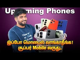 Top 10🔥Best Upcoming Smartphone 📱 Launches⚡May 2025