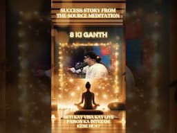 Success Story From The Source Meditation | Sufi Guidance™ | #shorts #dubai