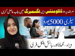 LUXEMBOURG FREE WORK VISA 2024 HOW TO APPLY COMPLETE PROCESS #europe #job