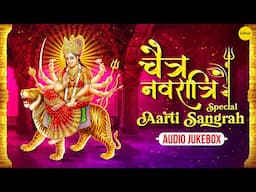 🌸 Navratri Special Bhakti Jukebox | Best Hindi Devotional Songs | Durga Maa Aarti & Stuti 🎶🙏