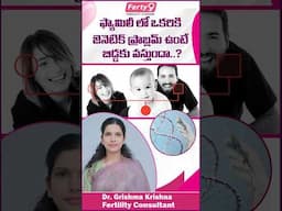 Genetic Disorders in Babies || Best Fertility Center || Ferty9 #shorts #trending #ytshorts #ferty9