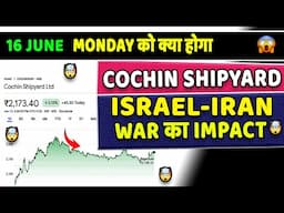 🚢🚨अभी की बड़ी खबर 🤯Cochin Shipyard Share Latest News today🤯cochin shipyard share latest news