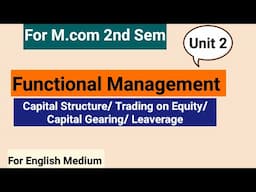 Functional Management for Mcom/Bcom।Capital structure।Trading onEquity। Unit 2 । English Medium