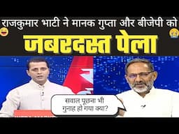 🔥 Rajkumar Bhati ने Godi Media और BJP प्रवक्ता को धो डाला || Godi Media Insult || The Godi Media