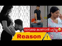 🤰വാവയെ കാണുന്നതിന് മുൻപേ പോകേണ്ടി വരുമെന്ന് കരുതിയില്ല 😞🥹packing bag | cheerswithash