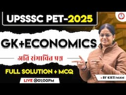 UPSSSC PET 2025 |  GK + ECONOMICS | FULL SOLUTION + PYQ | CLASS -07 |  BY KIRTI MAM