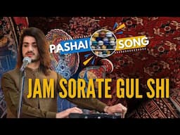 Jum Surate Gul Shi/ Shadab Munawar / Pashai Shari Song / Pashai song 2025