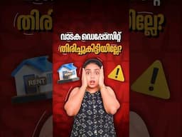 Veetu vadaka advance mothamayum thirike nedunnathengane?