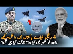 Indian Rafale Jets Attempt To Enter Pakistan? PAF Responds With Major Action | Latest Updates