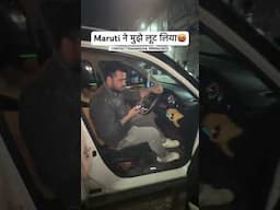 Maruti Ne Kia Scam 13 Lakh🤬