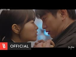 [MV] Isaac Hong(홍이삭) - In You