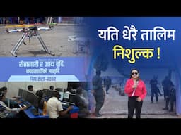 सीप मेला : Laptop देखि  AI का तालिम फ्री ! Inside the Skill Fair.