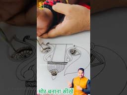 Peacock 🦚 Mehndi design tutorial #peacock #mehndidesign #mehndi #rajmehandidesigner #shorts #short