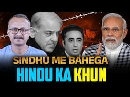 Sindhu me Bahega Hindu ka KH-UN I सिंधु में बहेगा हिंदू का खू-न
