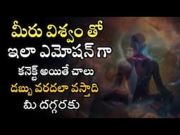 Power of universe vibrations and signs 🛑 | Law of attraction | subconscious mind