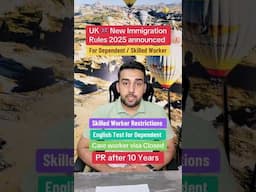 UK new immigration rules 2025 announced 🇬🇧 ( Part 1 )