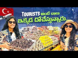 మొదటిసారి Turkish Hamam Bath Try చేశా.. || Samyana Kathalu