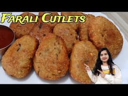 Crispy & Tasty Farali Cutlet | Perfect Snack for Navratri Fast | Gluten-Free Snack | Healthy Snack