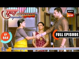 Contract Mein Jhol | Pushpa Impossible | Ep 944 | Full Episode | 12 June 2025