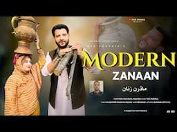 Modern Zanaan | Funny Kashmiri Song | Mir Parvaiz | Rashida | Hena