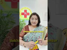 Home Remedy For Weak Eyesight | Improve Eyesight | Color Therapy
