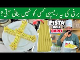 Just 10 Minutes Sweet With Few Ingredients - Sweet Roll Recipe - Pista Roll Barfi - BaBa Food RRC