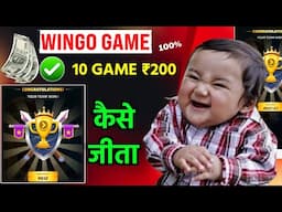 I Played 10+ Winzo World War Games using this Viral Trick 😱 | How To Get Diamond in Free Fire