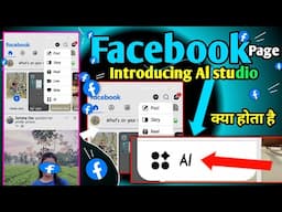 Introducing Al studio facebook | make an al facebook | facebook create with respect