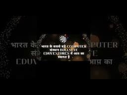 Biggest computer institute of India- best computer institute #adityabashu #bullseyeeduventures
