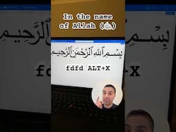 In the name of Allah (ﷻ) in MS Word (Windows) simply in 4 letters + shortcut #bismillah #msword #w11