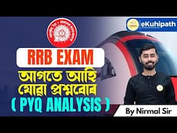 RRB Previous year Questions part 2 by Nirmal sir
