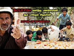 வாழ்க்கையில் ஒரு தடவையாவது பார்க்க வேண்டிய படம்|TVO|Tamil Voice Over|Tamil Explanation|Tamil Movies