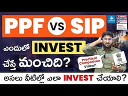 PPF vs Mutual Fund SIP - Which Is the Better Investment Option? | Investment Tips | Kowshik Maridi