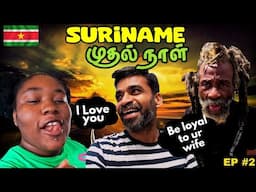 🇸🇷First Day Impression of a Romantic Country😁| Suriname ep2