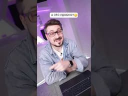 💻 Решает ли Zenbook Duo (2025) главную проблему ноутбуков?! 🤔