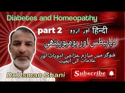Diabetes and Homeopathy ! The Importance of Miasmatic, Constitutional Medicines and Symptoms Part 2